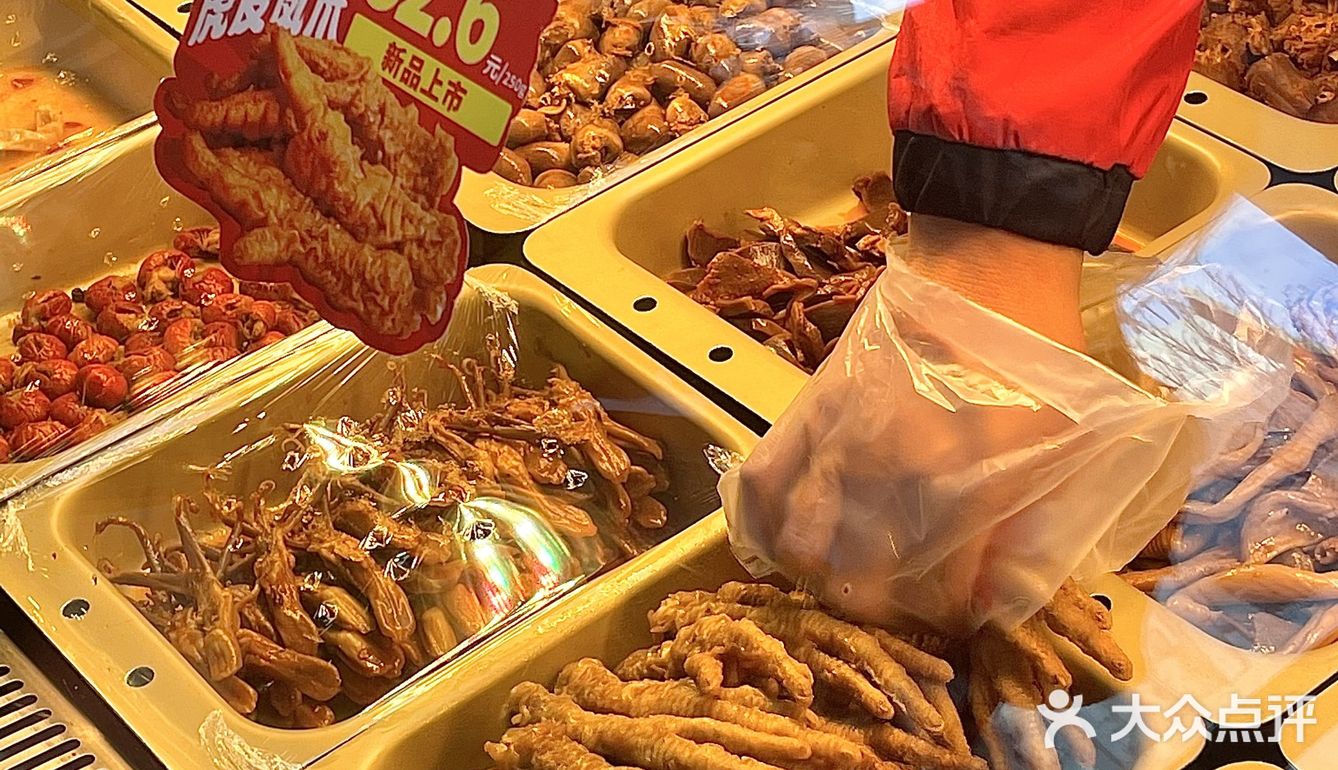 路过一定要买！它家虎皮鸡爪真的好好吃啊..