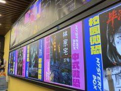 -谜盒子奇幻密室(南屏店)
