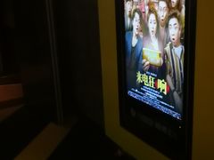 -中影国际影城(东方新天地CINITY店)