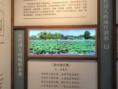 -郭守敬纪念馆