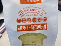 -爱维尔阳光蛋糕(越湖店)