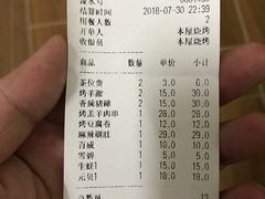 -木屋烧烤(惠阳华润小径湾店)