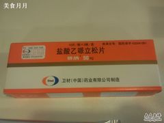 -上海交通大学医学院附属仁济医院(西院)