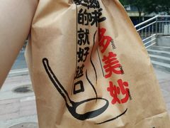 -肯德基(中鼎大厦店)