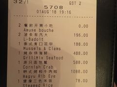 账单-广州四季酒店·佰鲜汇·现代法餐
