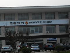 门面-成都银行(曲江支行)