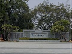 -王借岗森林公园