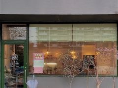 门面-三花屋 Mihhanaya