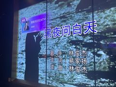 -温莎KTV(国贸店)