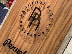-Pennehut畔尼意面(合肥万象城店)