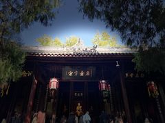 -成都武侯祠博物馆