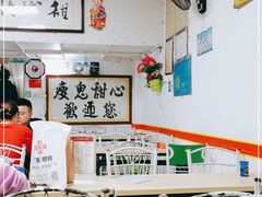-瘦鬼老档糖水铺
