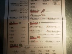 菜单-探鱼·鲜青椒爽麻烤鱼(苏宁广场店)