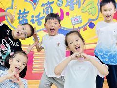 -蓝话筒·少儿成人演讲口才·主持朗诵·戏剧表演(大华第一坊店)