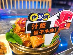 -柳飘飘亚洲烤肉集合店(内江万达店)