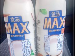 -盒马X会员店(上海森兰商都店)