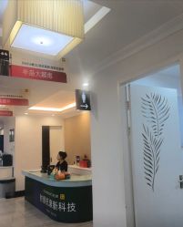 -深圳阳光医疗美容医院·旗舰店