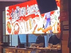 -在老街·淮安大排档·甜麻干煸龙虾·烧烤(河下古镇店)