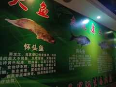-老刘生态大鱼坊铁锅炖鱼(赛马场店)