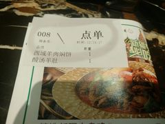 -北疆饭店(苏宁广场店)
