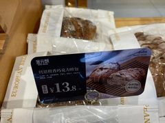 -金元朗(航空新城店)