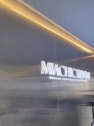 -MIACHIC蜜雅琦珂·美肌