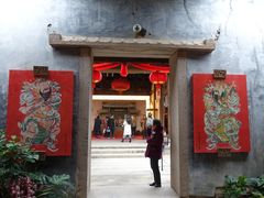 景点-福建省非物质文化遗产博览苑