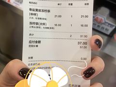 -桂桂茶(大宁国际广场店)