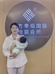 -东方幸福国际母婴月子会所(沙湾公园店)