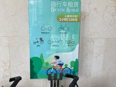 -上海崇明金茂凯悦酒店
