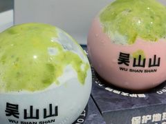 -吴山山·椰子酸奶(天河南店)