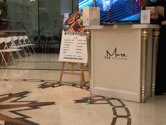 -小莫餐厅And More Restaurant西餐(北京展览馆店)