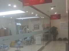 -优诺口腔·VIP尊享中心(爱建机构)