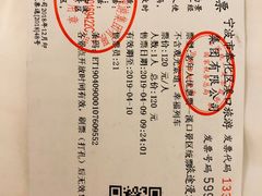 -溪口-滕头旅游景区