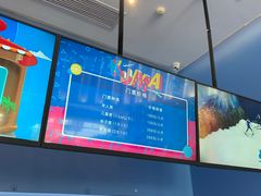 -Mr·Kuma酷么先生雪之乐园