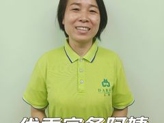 -大班家政月嫂育儿嫂(深圳NO.1店)
