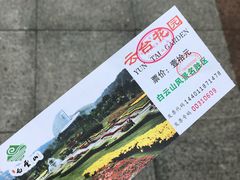 -沙河粉村·国家非遗传承(云台店)