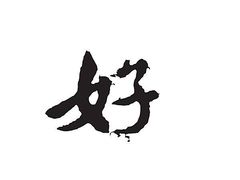 -沏佰杯(金元宝店)