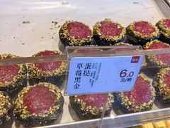 -詹记桃酥(宿州路店)