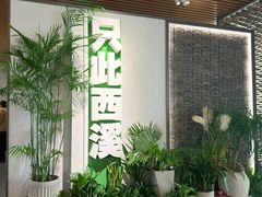 -中国湿地博物馆