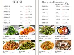 好吃的凉皮-陕西会客厅·宴会厅·唐世佳宴