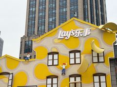-Calix&Lay's(新天地店)