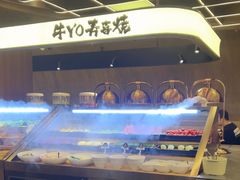 -牛YO寿喜烧·铁板烧和牛火锅自助(市府恒隆店)