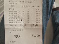 -宝燕壹号(徐汇店)