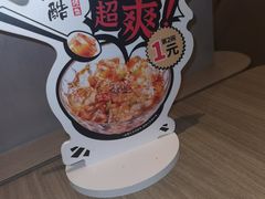 -鱼酷活鱼烤鱼(恒隆广场店)