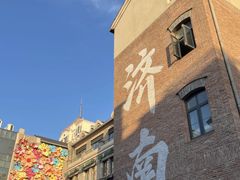 -济南恒隆广场