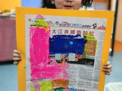 -爱德嘉儿童成长中心