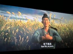 -卢米埃影城(苏州园区华润杜比全景声激光店)