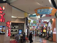 -汉堡王(永旺梦乐城店)