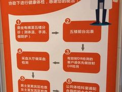 -普惠体检中心(西安曲江体检中心)